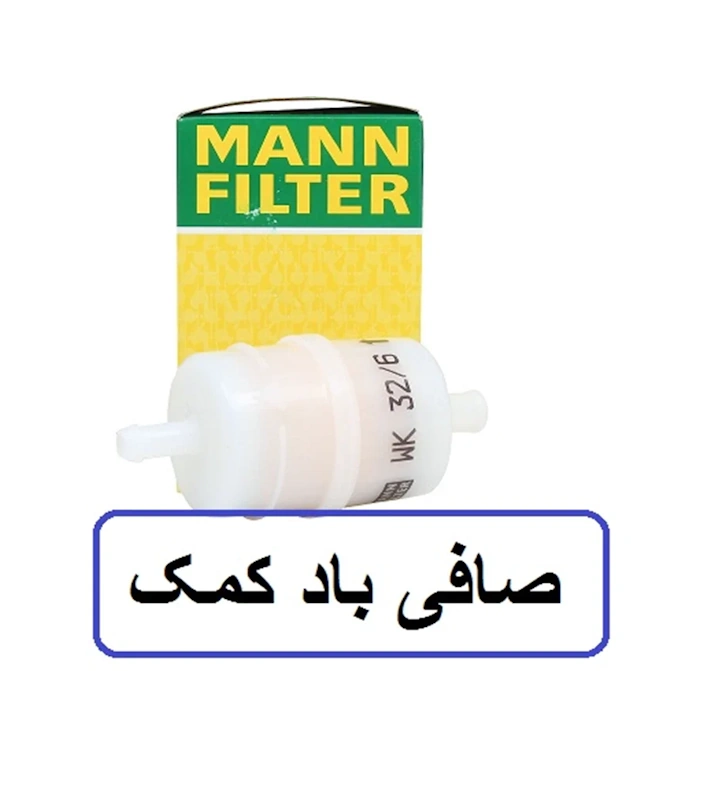 صافی پمپ ایرماتیک مرسدس بنز