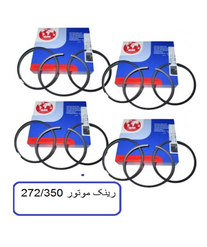 رینگ موتور CLS350/E280/C230