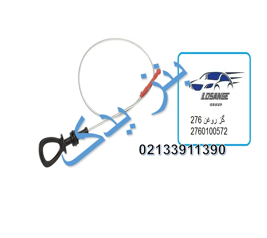 گژ روغن فنر دار بنز E300