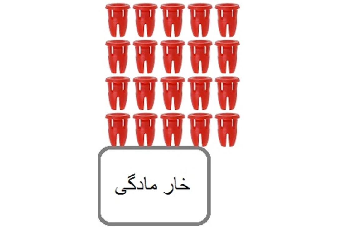 خار مادگی زه سپر و درب مرسدس بنز