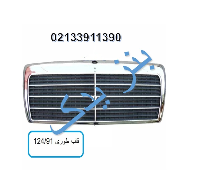 جلو پنجره بنز کپل مدل 1991
