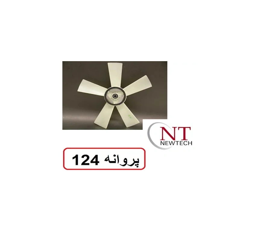 پروانه فن پنج پر بنز کپل 230E