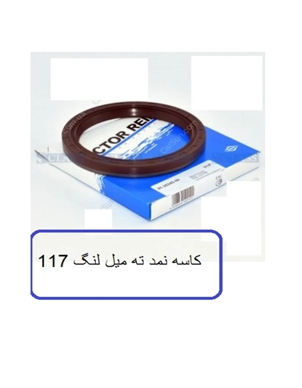 کاسه نمد موتور مرسدس بنز اسپیرینتر