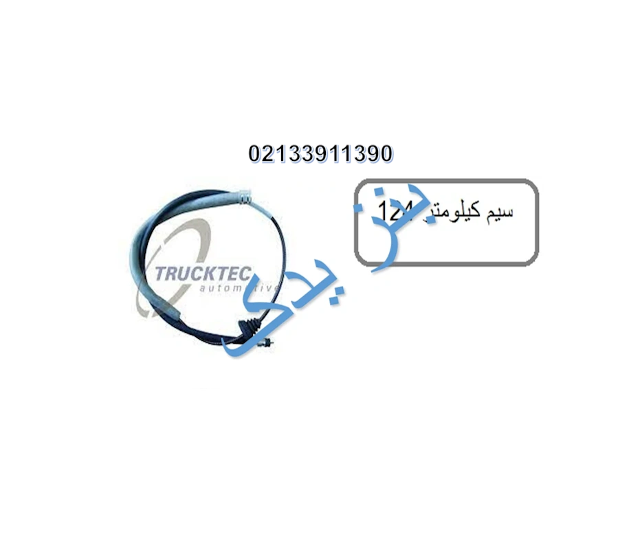سیم کیلومتر W124 بنز کپل مدل 92
